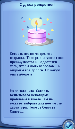 Лучшие поздравления с днем торговли Лучшие поздравления с Новым годом: Верь, что этот день особый